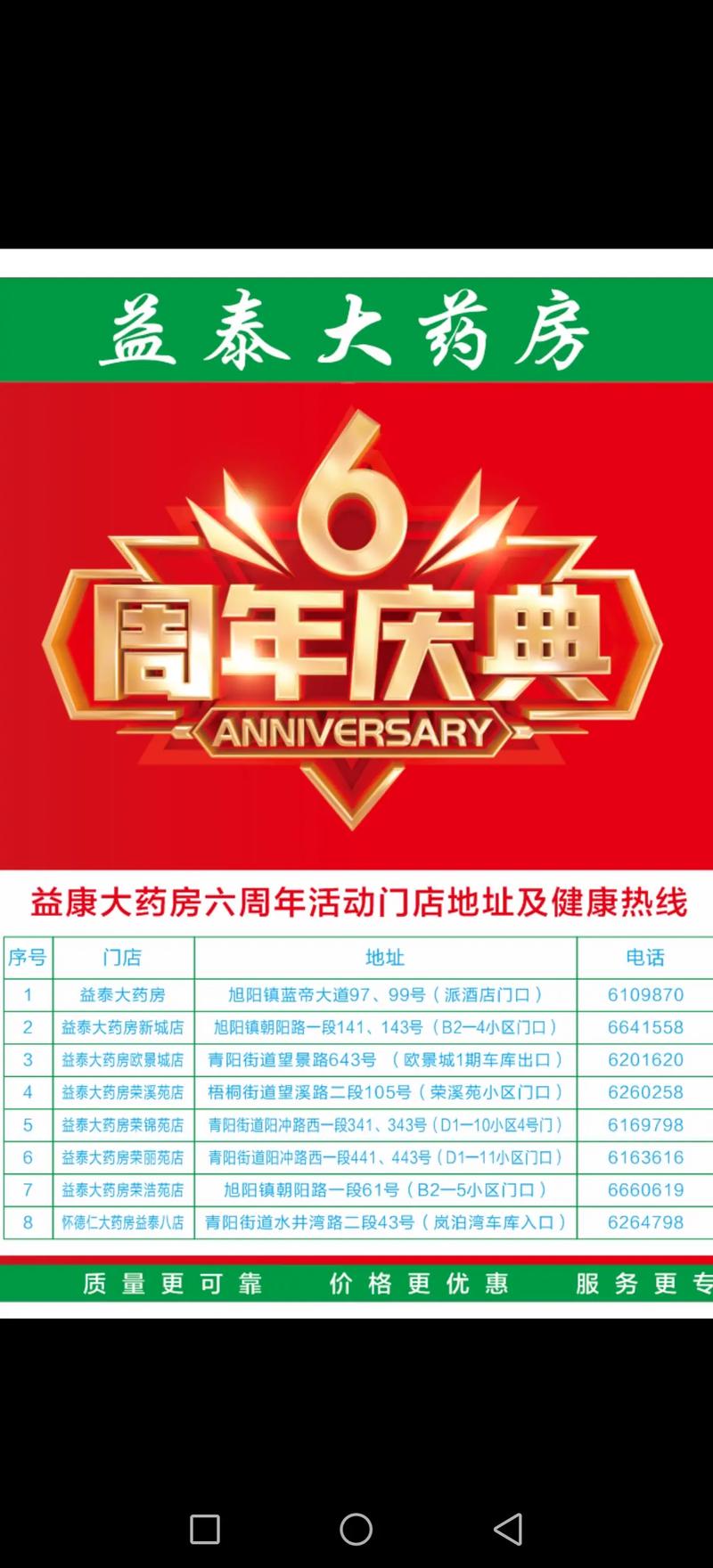 荆门庆典公司的独特魅力与行业动态