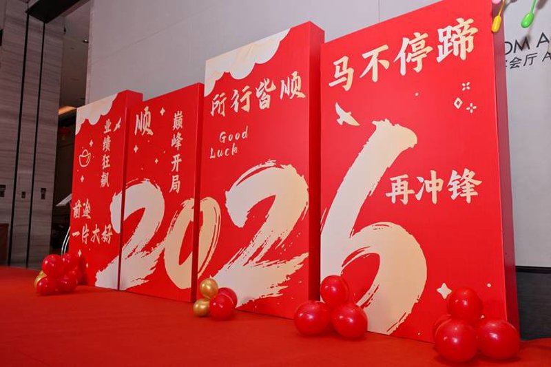庆典行业的热门趋势解读