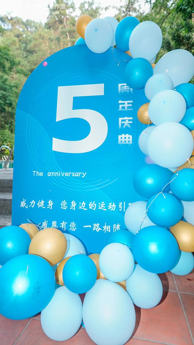 庆典策划：打造难忘瞬间的艺术
